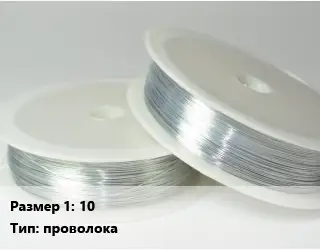 Серебро